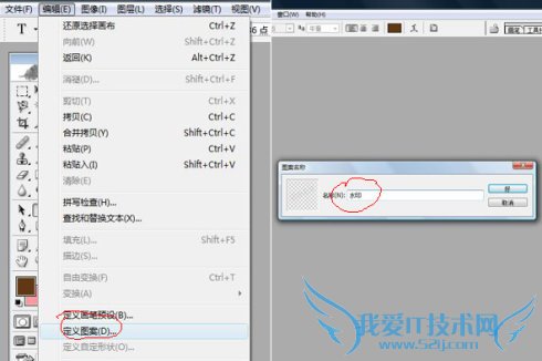ÈçºÎ¸ø×Ô¼ºµÄÍ¼Æ¬ÖÆ×÷ˮӡ