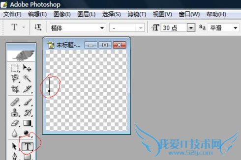 ÈçºÎ¸ø×Ô¼ºµÄÍ¼Æ¬ÖÆ×÷ˮӡ