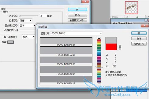 ÈçºÎ¸ø×Ô¼ºµÄÍ¼Æ¬ÖÆ×÷ˮӡ