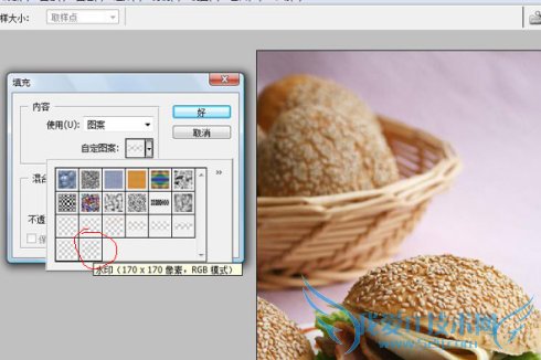 ÈçºÎ¸ø×Ô¼ºµÄÍ¼Æ¬ÖÆ×÷ˮӡ