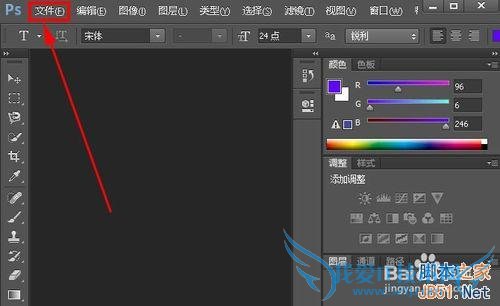 ps快速给图片加边框技巧介绍