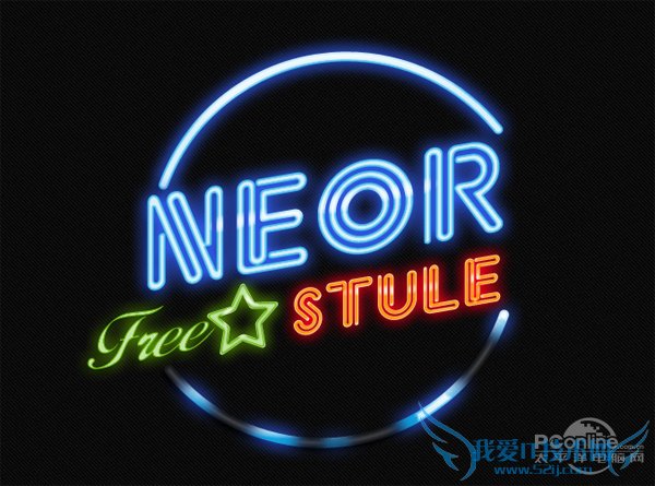 Photoshop制作漂亮的霓虹灯效果 我爱IT技术网