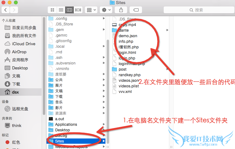 阿帕奇apache服务器怎么配置? 我爱IT技术网