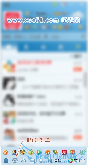 如何禁止被人加入QQ讨论组 我爱IT技术网