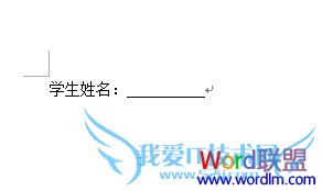 word中的下划线快捷键 下划线怎么打 我爱IT技术网