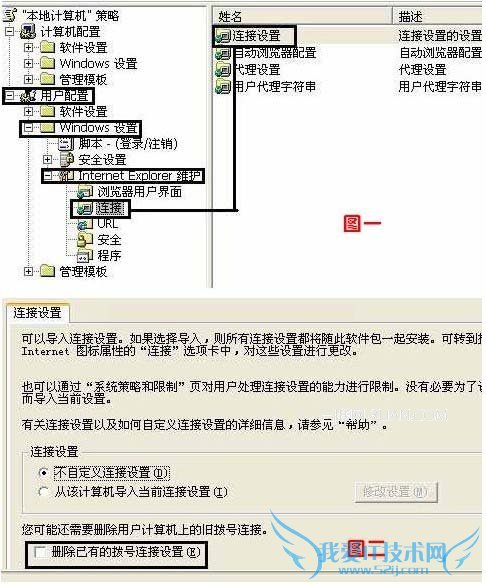 电脑本地连接图标不见了怎么办