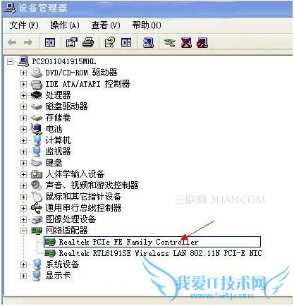 电脑本地连接图标不见了怎么办