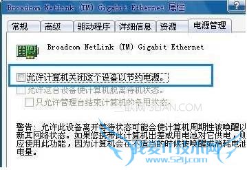 电脑本地连接图标不见了怎么办