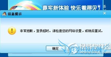 qqϷ½ȥ/½ʱô죿 ҰIT