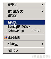 怎么复制粘贴,复制粘贴的快捷键