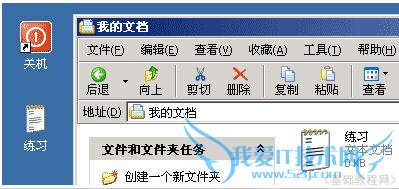 怎么复制粘贴,复制粘贴的快捷键