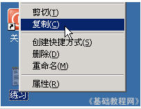 怎么复制粘贴,复制粘贴的快捷键