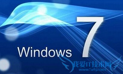 Win7 32λ콢ϵͳҪһ ҰIT