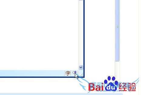 网页字体变小了怎么办