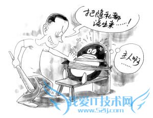 为什么qq会被限制登录