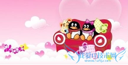 QQ为什么会被限制登录以及被限制登录之后如何解决 我爱IT技术网