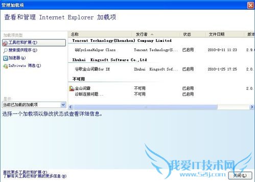 网页自动关闭怎么回事