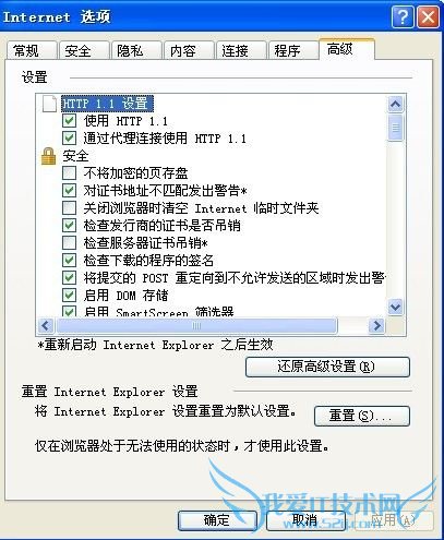 网页自动关闭怎么回事