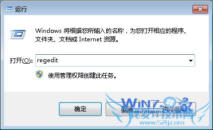 解决win7打开文件时提示Windows不能打开此文件 我爱IT技术网