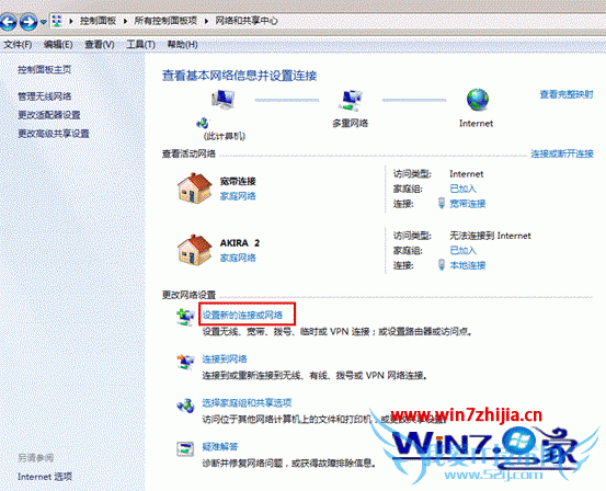 ʼǱWin7ϵͳԵʵֻ ҰIT