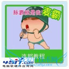 美图秀秀如何制作卡通身份证教程