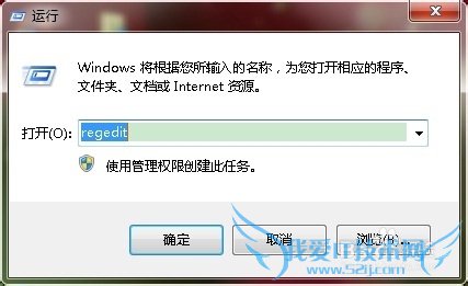 win7ͼͷôȥͼĽ̡̳
