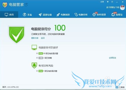 win7ͼͷôȥͼĽ̡̳