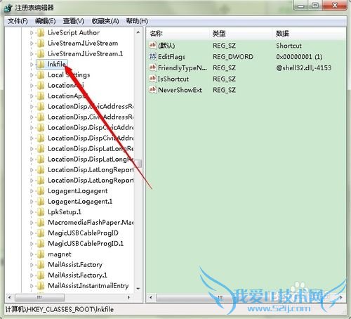 win7ͼͷôȥͼĽ̡̳