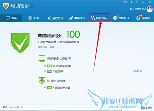 win7ͼͷôȥͼĽ̡̳
