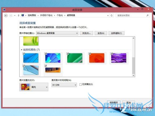 ϸڸı Win8.1RTMרҵײ 