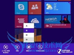 ϸڸı Win8.1RTMרҵײ 