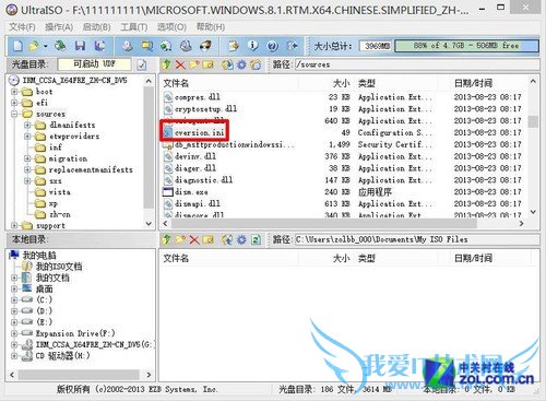 Win8.1RTMרҵײ ҰIT
