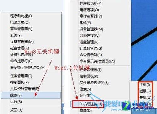 ϸڸı Win8.1RTMרҵײ 