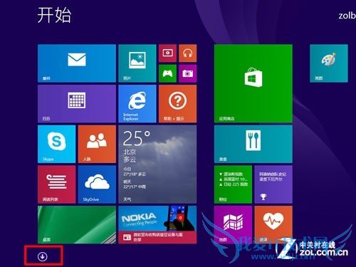 ϸڸı Win8.1RTMרҵײ 