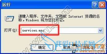 电脑没有音频设备怎么办?