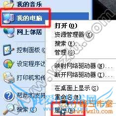 电脑没有音频设备怎么办?