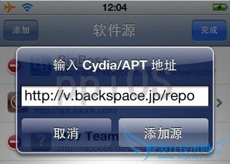 iPhone 4S CDMA 破解支持教程 我爱IT技术网