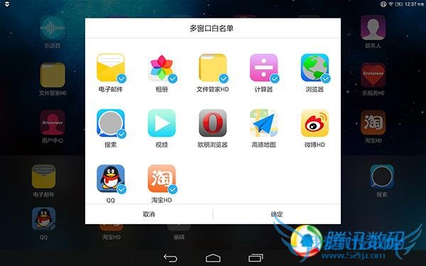YOGA平板2评测 大幅度升级配得上旗舰定位