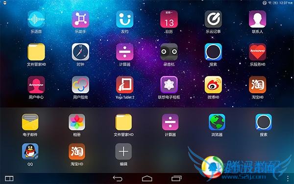 YOGA平板2评测 大幅度升级配得上旗舰定位