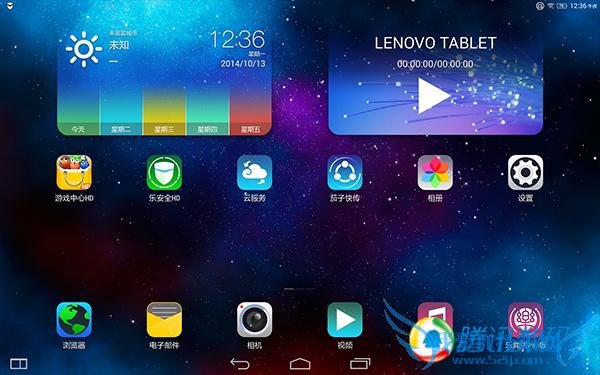 YOGA平板2评测 大幅度升级配得上旗舰定位