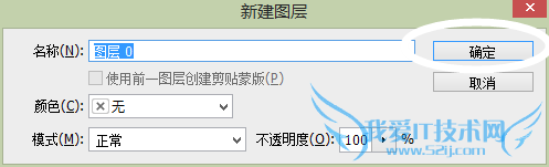 Photoshop简单制作图片渐变效果