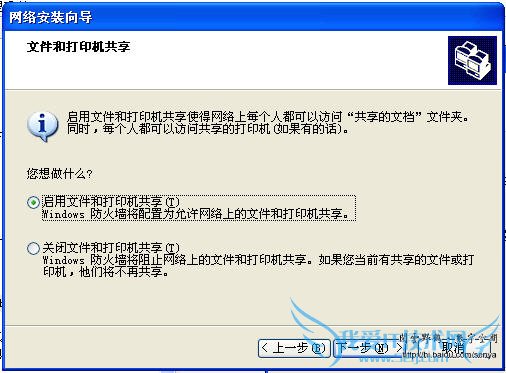workgroup无法访问的解决方法