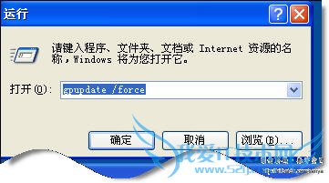 workgroup无法访问的解决方法
