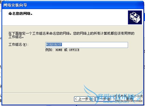 workgroup无法访问的解决方法