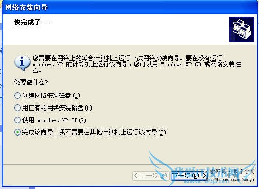 workgroup无法访问的解决方法