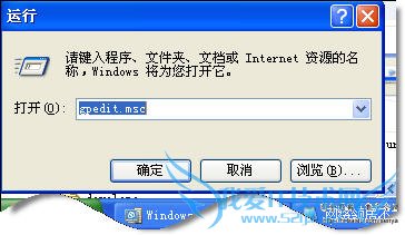 workgroup无法访问的解决方法