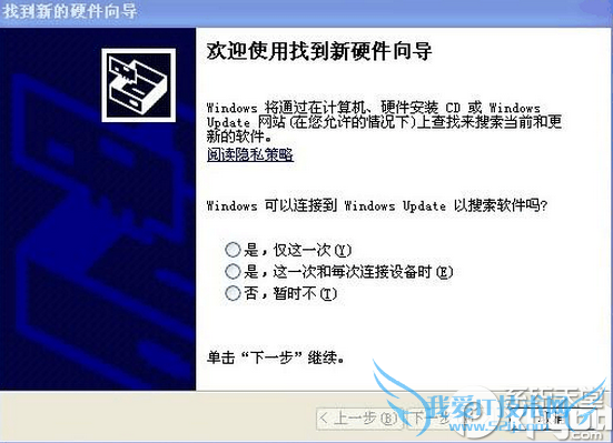 canon lbp2900驱动怎么安装?佳能lbp2900打印机驱动安装教程