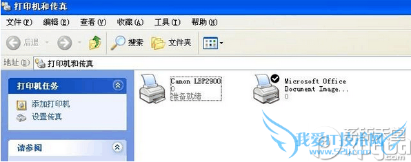 canon lbp2900驱动怎么安装?佳能lbp2900打印机驱动安装教程