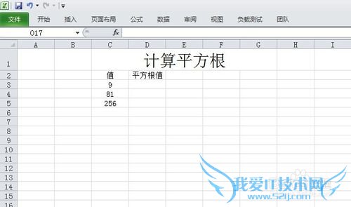 excel平方根公式怎么打出来