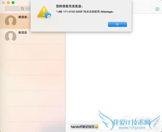 ƻHandoffô ƻHandoffܷ